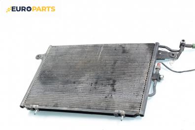 Климатичен радиатор за Audi 100 Avant C4 (12.1990 - 11.1994) 2.0 E 16V, 140 к.с.