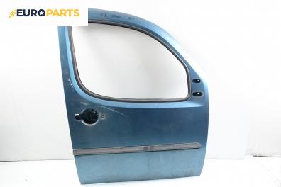 Врата за Fiat Doblo Van I (03.2001 - 11.2009), пътнически, позиция: предна, дясна