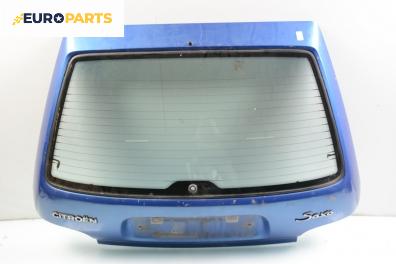 Заден капак за Citroen Saxo Hatchback (02.1996 - 04.2004), 4+1 вр.