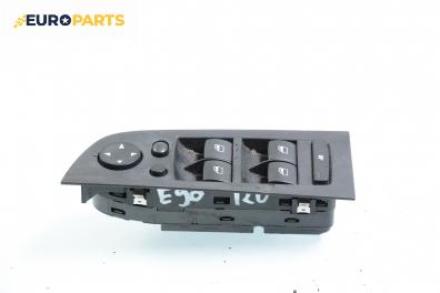 Бутони ел. стъкла и огледала  за BMW 3 Series E90 Touring E91 (09.2005 - 06.2012)