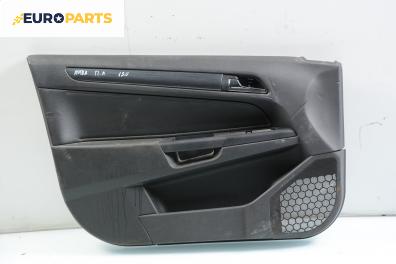 Кора врата за Opel Astra H Hatchback (01.2004 - 05.2014), 4+1 вр., хечбек, позиция: предна, лява