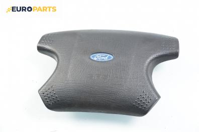 Airbag за Ford Mondeo I Sedan (02.1993 - 08.1996), седан