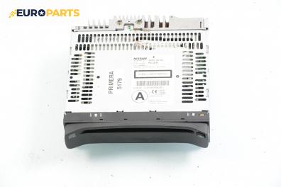 CD плеър за Nissan Primera Traveller III (01.2002 - 06.2007), № 28185 AV700