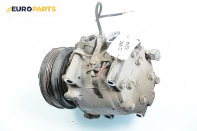 Компресор климатик за Honda Civic VI Aerodeck (04.1998 - 02.2001) 1.4 16V (MB8), 90 к.с.