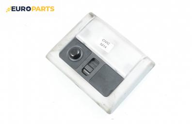 Плафон за Honda Civic VI Aerodeck (04.1998 - 02.2001)
