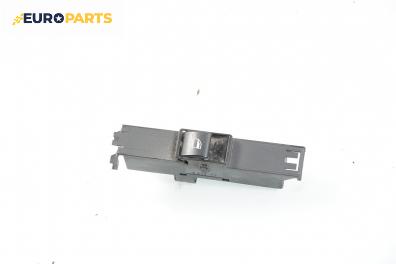 Бутон ел. стъкло  за BMW 3 Series E46 Compact (06.2001 - 02.2005)