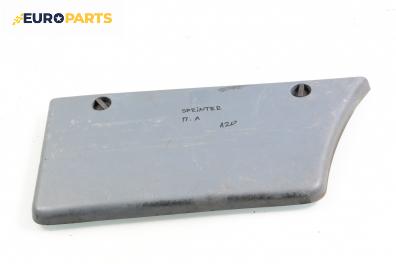Интериорна кора за Mercedes-Benz Sprinter 3-t Box (903) (01.1995 - 05.2006), товарен, позиция: предна, лява