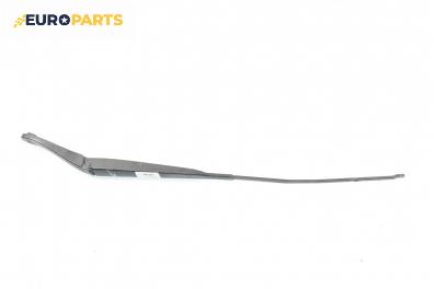 Рамо на чистачка за Renault Clio III Hatchback (01.2005 - 12.2012), позиция: лява