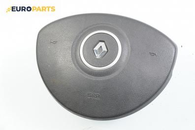 Airbag за Renault Clio III Hatchback (01.2005 - 12.2012), 2+1 вр.