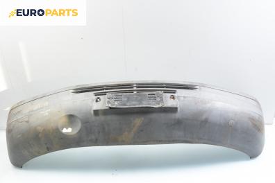 Предна броня за Mercedes-Benz Sprinter 3-t Box (903) (01.1995 - 05.2006), товарен, позиция: предна