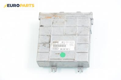 Компютър двигател за Audi A4 Sedan B5 (11.1994 - 09.2001) 1.8, 125 к.с., № Bosch 0 261 203 938/939