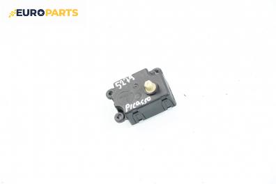 Моторче клапа парно за Citroen Xsara Picasso (09.1999 - 06.2012) 1.6 HDi, 109 к.с.
