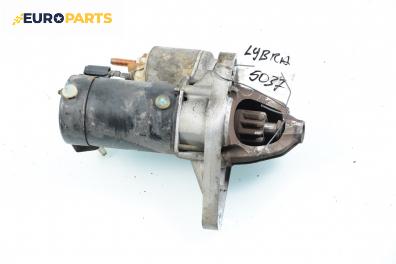 Стартер за Honda Civic VII Hatchback (03.1999 - 02.2006) 1.6 i (EU, EP, EV), 110 к.с.