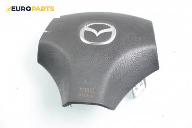 Airbag за Mazda MPV II Minivan (08.1999 - 02.2006)