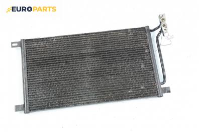 Климатичен радиатор за BMW 3 Series E46 Compact (06.2001 - 02.2005) 318 td, 115 к.с.