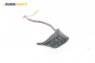 Бутони аудио управление за Mazda MPV II Minivan (08.1999 - 02.2006)
