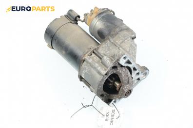 Стартер за Renault Scenic I Minivan (09.1999 - 07.2010) 1.9 dTi (JA1U), 80 к.с.