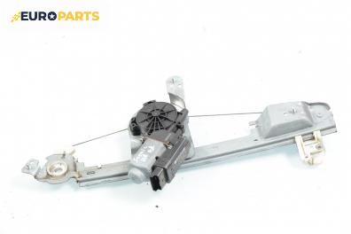 Машинка ел. стъкло за Renault Scenic II Minivan (06.2003 - 07.2010), позиция: задна, дясна