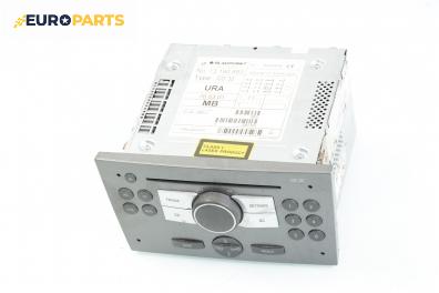 CD плеър за Opel Vectra C GTS (08.2002 - 01.2009), № 13190853