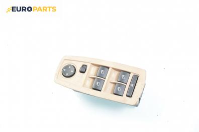 Бутони ел. стъкла и огледала  за BMW X3 Series E83 (01.2004 - 12.2011)