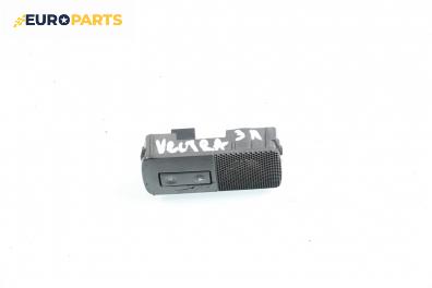 Бутон ел. стъкло  за Opel Vectra C GTS (08.2002 - 01.2009)