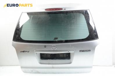 Заден капак за Mazda MPV II Minivan (08.1999 - 02.2006)