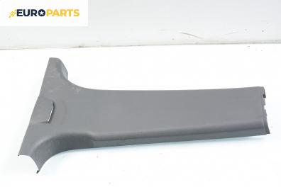 Интериорна пластмаса за Volkswagen Touran Minivan (02.2003 - 05.2010)