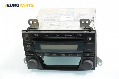 CD плеър за Mazda MPV II Minivan (08.1999 - 02.2006), № 04C1H11134