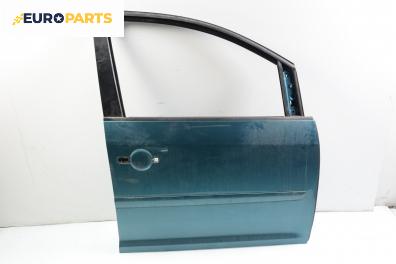 Врата за Volkswagen Touran Minivan (02.2003 - 05.2010), позиция: предна, дясна