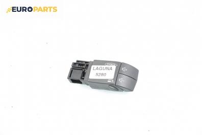Лостче аудио управление за Renault Laguna II Grandtour (03.2001 - 12.2007)