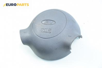 Airbag за Ford Ka Hatchback (09.1996 - 11.2008)