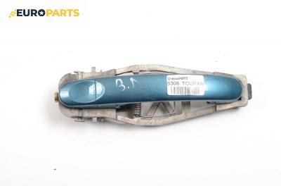 Външна дръжка за Volkswagen Touran Minivan (02.2003 - 05.2010), позиция: задна, лява