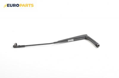 Рамо на чистачка за Volkswagen Touran Minivan (02.2003 - 05.2010), позиция: лява