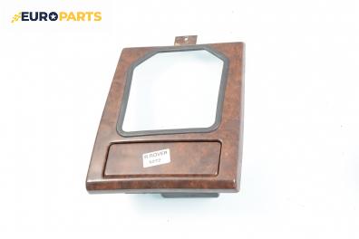 Пепелник за Land Rover Range Rover II SUV (07.1994 - 03.2002)