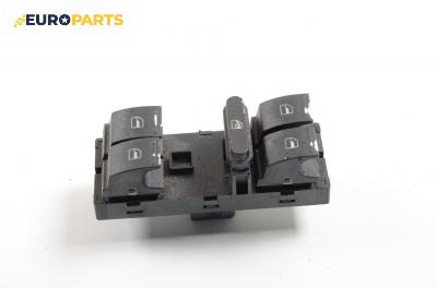 Бутони ел. стъкла  за Volkswagen Touran Minivan (02.2003 - 05.2010)