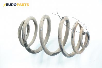 Пружина за ходова част за Opel Astra F Estate (09.1991 - 01.1998), комби, позиция: задна
