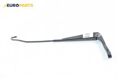 Рамо на чистачка за Seat Ibiza II Hatchback (03.1993 - 05.2002), позиция: лява
