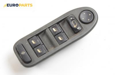 Бутони ел. стъкла и огледала  за Citroen C5 I Sedan (03.2001 - 03.2005)