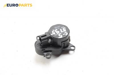 Моторче клапа парно за Citroen C5 I Sedan (03.2001 - 03.2005) 2.0 HDi (DCRHZB, DCRHZE), 109 к.с.