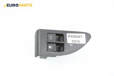 Бутони заден капак и резервоар за Volkswagen Passat Sedan B5.5 (10.2000 - 12.2005)