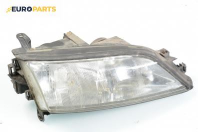 Фар за Opel Vectra B Sedan (09.1995 - 04.2002), седан, позиция: дясна, Valeo