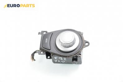Джойстик за BMW 3 Series E90 Touring E91 (09.2005 - 06.2012)