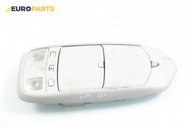 Плафон за Mazda MPV II Minivan (08.1999 - 02.2006)