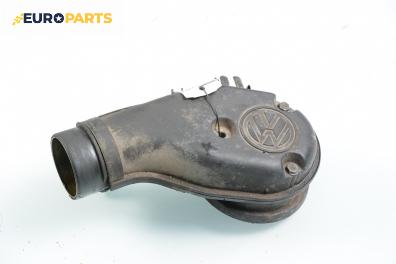 Въздуховод за Volkswagen Golf III Hatchback (08.1991 - 07.1998) 1.6, 75 к.с.