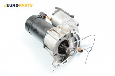 Стартер за Citroen C2 Hatchback (09.2003 - 04.2009) 1.1, 60 к.с.