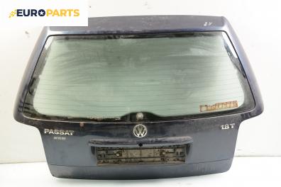 Заден капак за Volkswagen Passat Variant B5 (05.1997 - 12.2001), комби