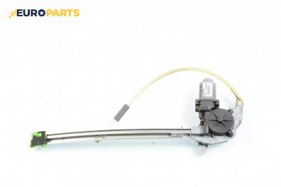 Машинка ел. стъкло за Renault Scenic I Minivan (09.1999 - 07.2010), позиция: задна, дясна