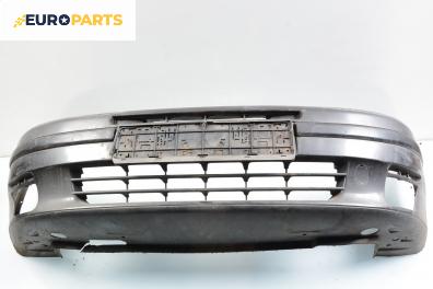 Предна броня за Fiat Punto Hatchback (09.1993 - 09.1999), позиция: предна