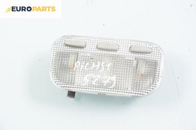 Плафон за Citroen Xsara Picasso (09.1999 - 06.2012)