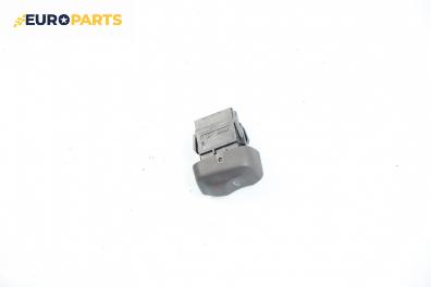 Бутон централно заключване за Renault Scenic I Minivan (09.1999 - 07.2010)